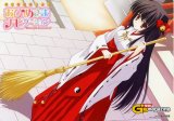 BUY NEW naru nanao - 170754 Premium Anime Print Poster
